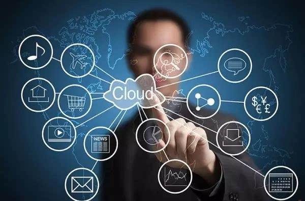 企業(yè)上云如何選擇云？