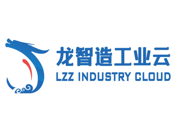 龍智造工業(yè)互聯(lián)網(wǎng)云服務(wù)平臺(tái)正式發(fā)布