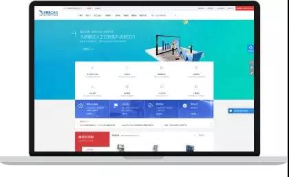 祝賀重慶龍水購獲評2018-2019年度市級電子商務示范企業