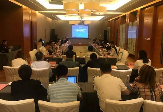 2018中國（惠州）工業互聯網推進大會舉行